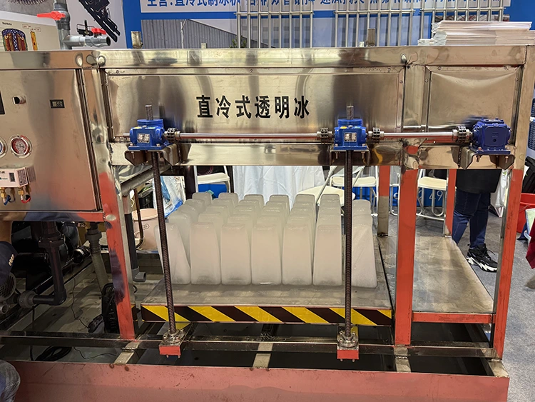 ブロック製氷機